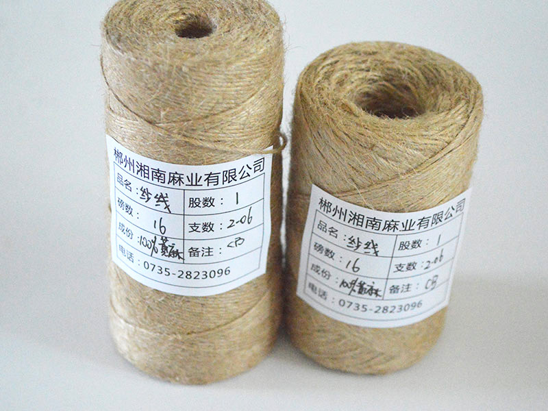 Jute Yarn